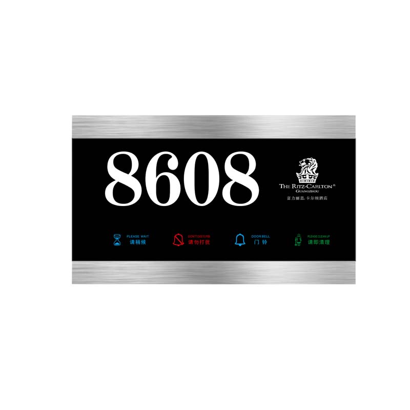 电子门门牌系列