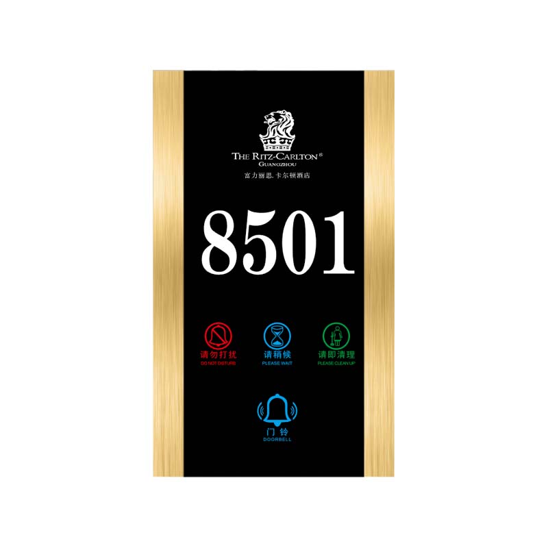 电子门门牌系列