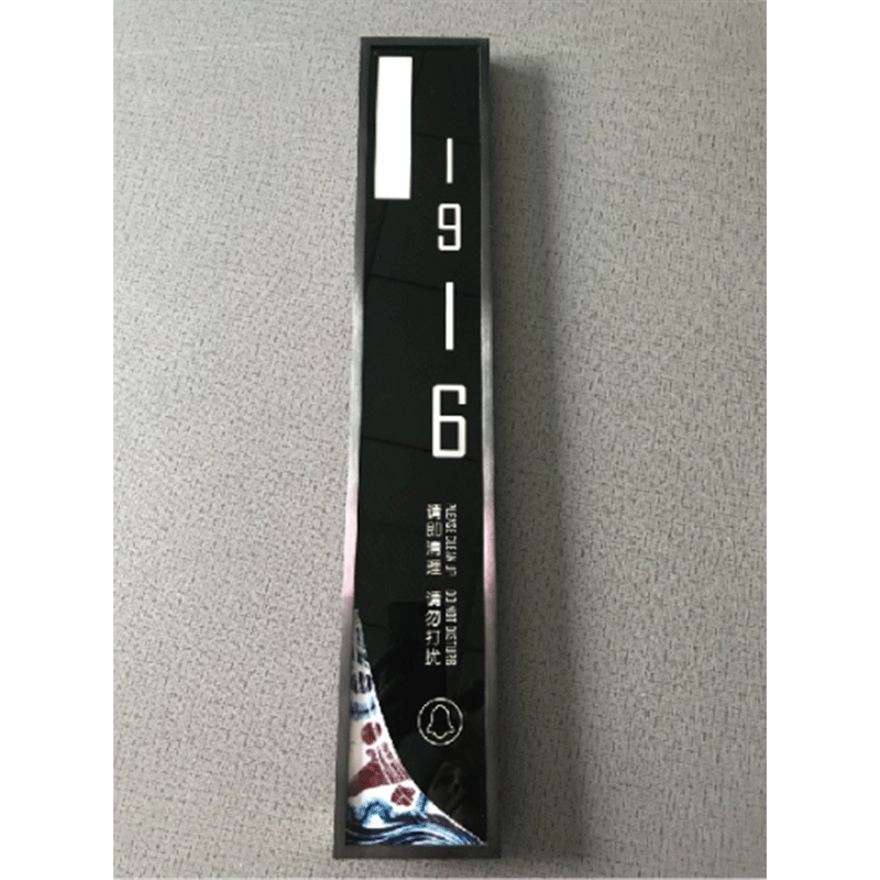 JH-DZ-011